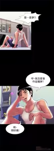 Page 337 of 別人的老婆 69-97 END - preview thumbnail