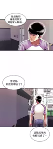 Page 340 of 別人的老婆 69-97 END - preview thumbnail