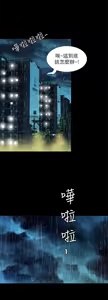 Page 377 of 別人的老婆 69-97 END - preview thumbnail