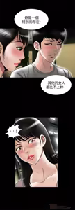 Page 422 of 別人的老婆 69-97 END - preview thumbnail