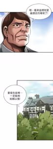 Page 454 of 別人的老婆 69-97 END - preview thumbnail