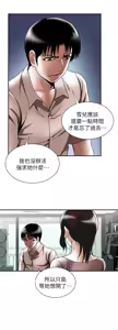 Page 456 of 別人的老婆 69-97 END - preview thumbnail