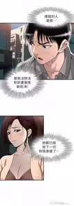 Page 5 of 別人的老婆 69-97 END - preview thumbnail