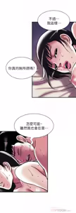 Page 505 of 別人的老婆 69-97 END - preview thumbnail