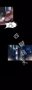 Page 542 of 別人的老婆 69-97 END - preview thumbnail