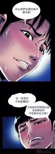 Page 551 of 別人的老婆 69-97 END - preview thumbnail