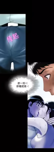 Page 558 of 別人的老婆 69-97 END - preview thumbnail