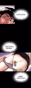 Page 560 of 別人的老婆 69-97 END - preview thumbnail