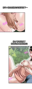 Page 595 of 別人的老婆 69-97 END - preview thumbnail