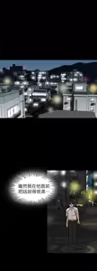 Page 650 of 別人的老婆 69-97 END - preview thumbnail