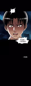 Page 653 of 別人的老婆 69-97 END - preview thumbnail