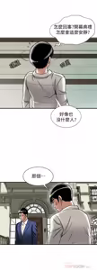 Page 657 of 別人的老婆 69-97 END - preview thumbnail