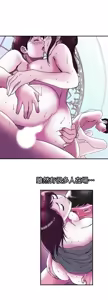 Page 681 of 別人的老婆 69-97 END - preview thumbnail