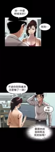 Page 744 of 別人的老婆 69-97 END - preview thumbnail