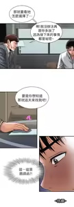 Page 760 of 別人的老婆 69-97 END - preview thumbnail