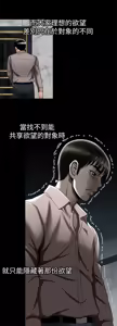 Page 785 of 別人的老婆 69-97 END - preview thumbnail