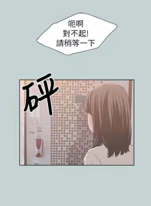 Page 1023 of 适合劈腿的好日子 |  適合劈腿的好日子 1-131 END - preview thumbnail