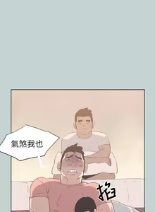 Page 1025 of 适合劈腿的好日子 |  適合劈腿的好日子 1-131 END - preview thumbnail