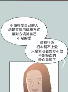 Page 1040 of 适合劈腿的好日子 |  適合劈腿的好日子 1-131 END - preview thumbnail