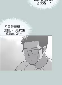 Page 1046 of 适合劈腿的好日子 |  適合劈腿的好日子 1-131 END - preview thumbnail