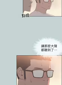 Page 1051 of 适合劈腿的好日子 |  適合劈腿的好日子 1-131 END - preview thumbnail
