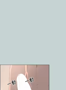 Page 1067 of 适合劈腿的好日子 |  適合劈腿的好日子 1-131 END - preview thumbnail