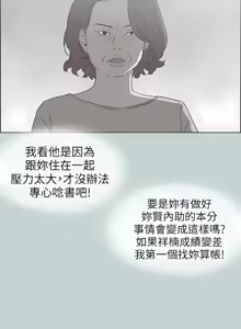 Page 1103 of 适合劈腿的好日子 |  適合劈腿的好日子 1-131 END - preview thumbnail