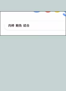 Page 1116 of 适合劈腿的好日子 |  適合劈腿的好日子 1-131 END - preview thumbnail