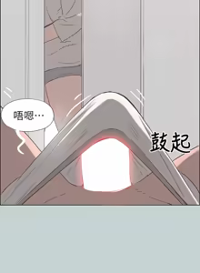 Page 1126 of 适合劈腿的好日子 |  適合劈腿的好日子 1-131 END - preview thumbnail