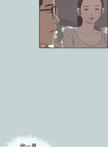 Page 1133 of 适合劈腿的好日子 |  適合劈腿的好日子 1-131 END - preview thumbnail