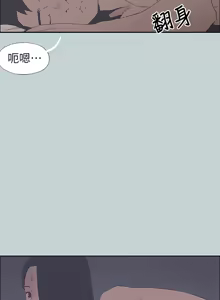 Page 1191 of 适合劈腿的好日子 |  適合劈腿的好日子 1-131 END - preview thumbnail