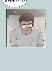 Page 1198 of 适合劈腿的好日子 |  適合劈腿的好日子 1-131 END - preview thumbnail