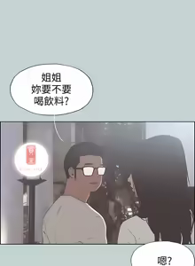 Page 1244 of 适合劈腿的好日子 |  適合劈腿的好日子 1-131 END - preview thumbnail