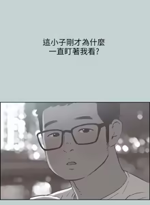 Page 1249 of 适合劈腿的好日子 |  適合劈腿的好日子 1-131 END - preview thumbnail