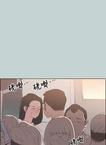 Page 1250 of 适合劈腿的好日子 |  適合劈腿的好日子 1-131 END - preview thumbnail