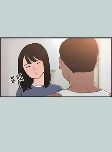 Page 1295 of 适合劈腿的好日子 |  適合劈腿的好日子 1-131 END - preview thumbnail