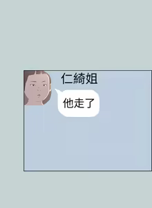 Page 1298 of 适合劈腿的好日子 |  適合劈腿的好日子 1-131 END - preview thumbnail