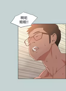 Page 1300 of 适合劈腿的好日子 |  適合劈腿的好日子 1-131 END - preview thumbnail
