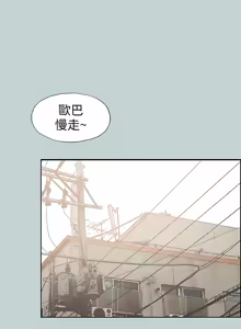 Page 1313 of 适合劈腿的好日子 |  適合劈腿的好日子 1-131 END - preview thumbnail