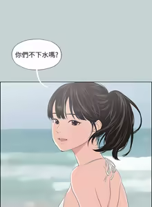 Page 1357 of 适合劈腿的好日子 |  適合劈腿的好日子 1-131 END - preview thumbnail