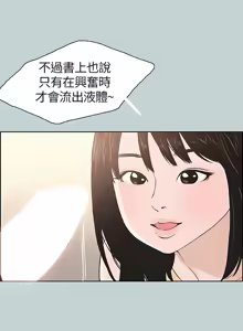 Page 1396 of 适合劈腿的好日子 |  適合劈腿的好日子 1-131 END - preview thumbnail