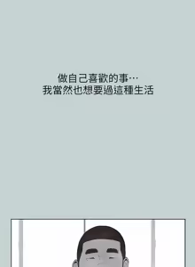 Page 1407 of 适合劈腿的好日子 |  適合劈腿的好日子 1-131 END - preview thumbnail