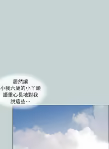 Page 1412 of 适合劈腿的好日子 |  適合劈腿的好日子 1-131 END - preview thumbnail