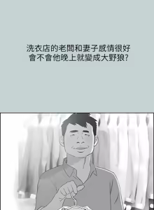 Page 1420 of 适合劈腿的好日子 |  適合劈腿的好日子 1-131 END - preview thumbnail
