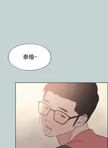 Page 1436 of 适合劈腿的好日子 |  適合劈腿的好日子 1-131 END - preview thumbnail