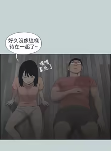 Page 1439 of 适合劈腿的好日子 |  適合劈腿的好日子 1-131 END - preview thumbnail