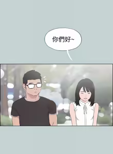 Page 1482 of 适合劈腿的好日子 |  適合劈腿的好日子 1-131 END - preview thumbnail