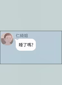Page 1484 of 适合劈腿的好日子 |  適合劈腿的好日子 1-131 END - preview thumbnail