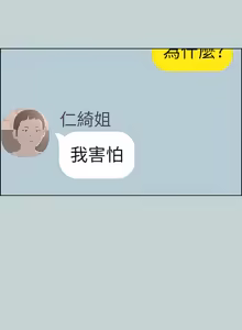 Page 1489 of 适合劈腿的好日子 |  適合劈腿的好日子 1-131 END - preview thumbnail