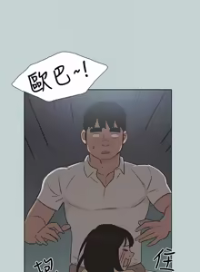 Page 1511 of 适合劈腿的好日子 |  適合劈腿的好日子 1-131 END - preview thumbnail